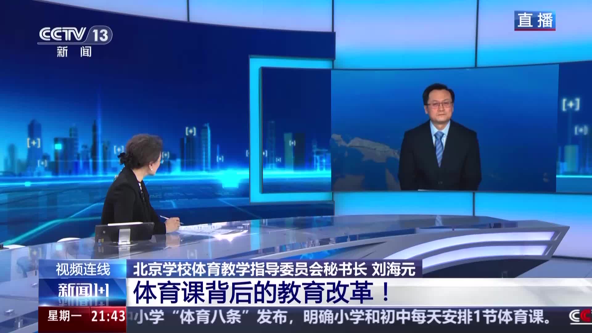 际化舞台上