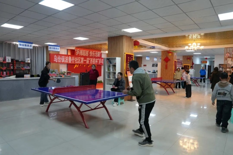 说明了成都