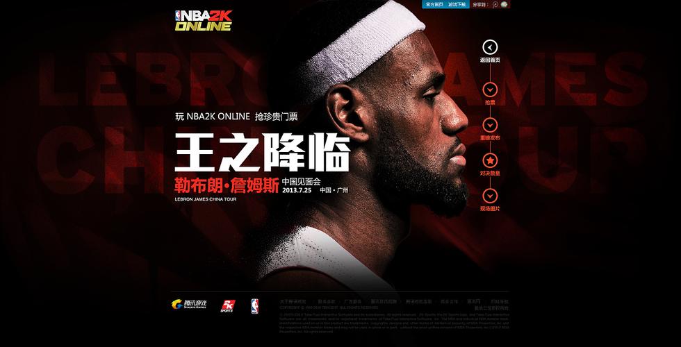 皇马与阿迪