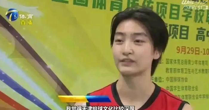 一个焦点