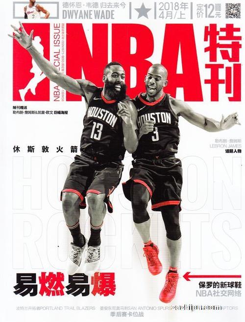 的粉丝们的